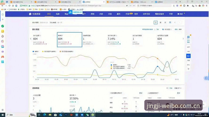 伟博体育客户端 从数据小白到趋势猎人——资深玩家分享伟博体育客户端实战经验