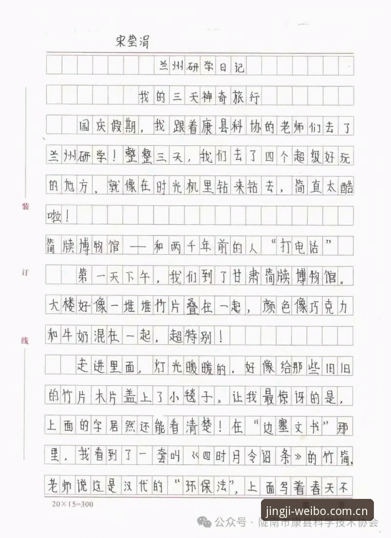 新手用户分享伟博体育平台实用体验与操作心得